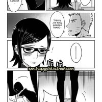 sarada comics naked.