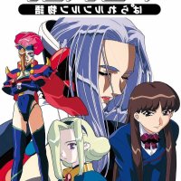 dual parallel trouble adventure vostfr