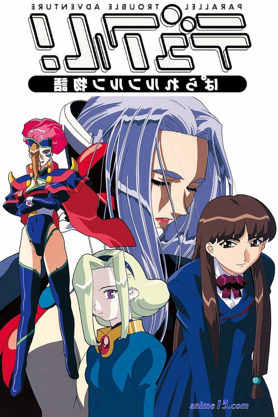 dual parallel trouble adventure vostfr