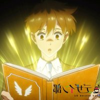 dual parallel trouble adventure vostfr