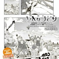 dual parallel trouble adventure vostfr
