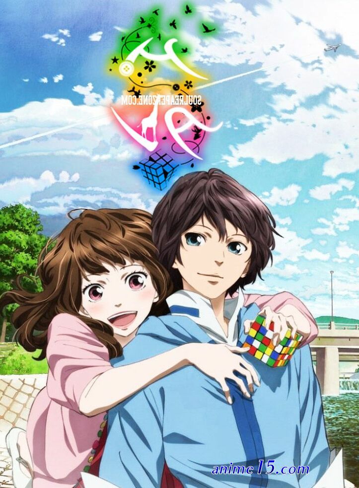 dual audio anime movie.