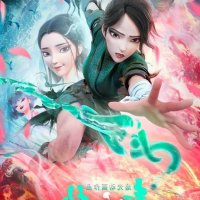 dual audio anime movie.
