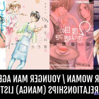 cómics hentai anime old and young
