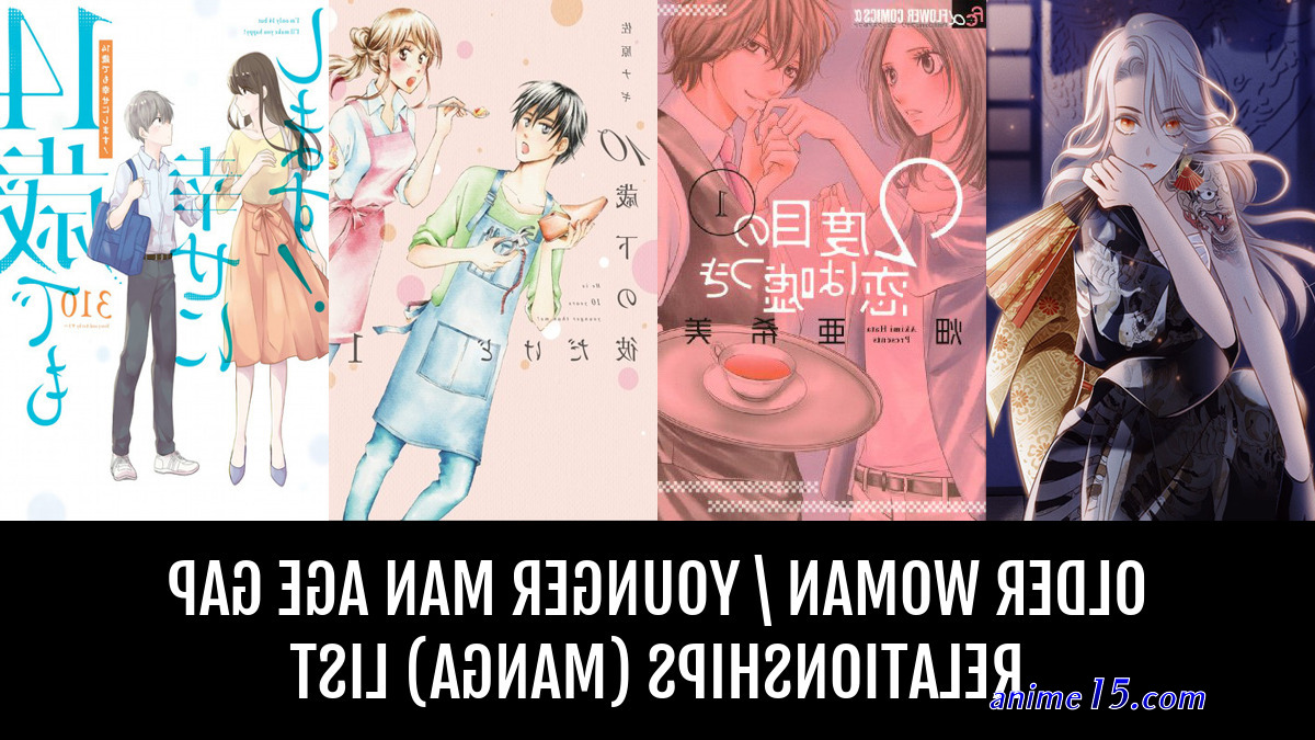 cómics hentai anime old and young