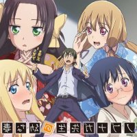 cómics hentai anime old and young