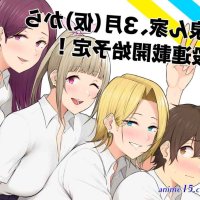 hentai anime doujinshi