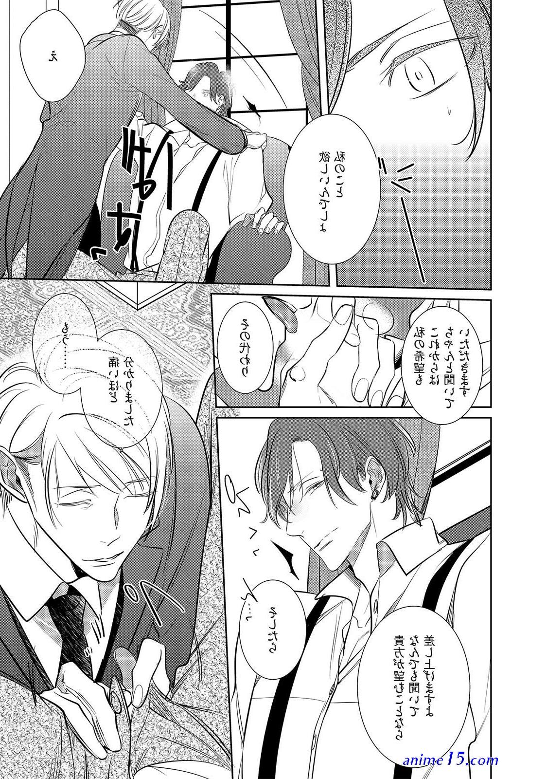 21 uncensored yaoi comics