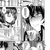 魔法科高校劣等生h漫画