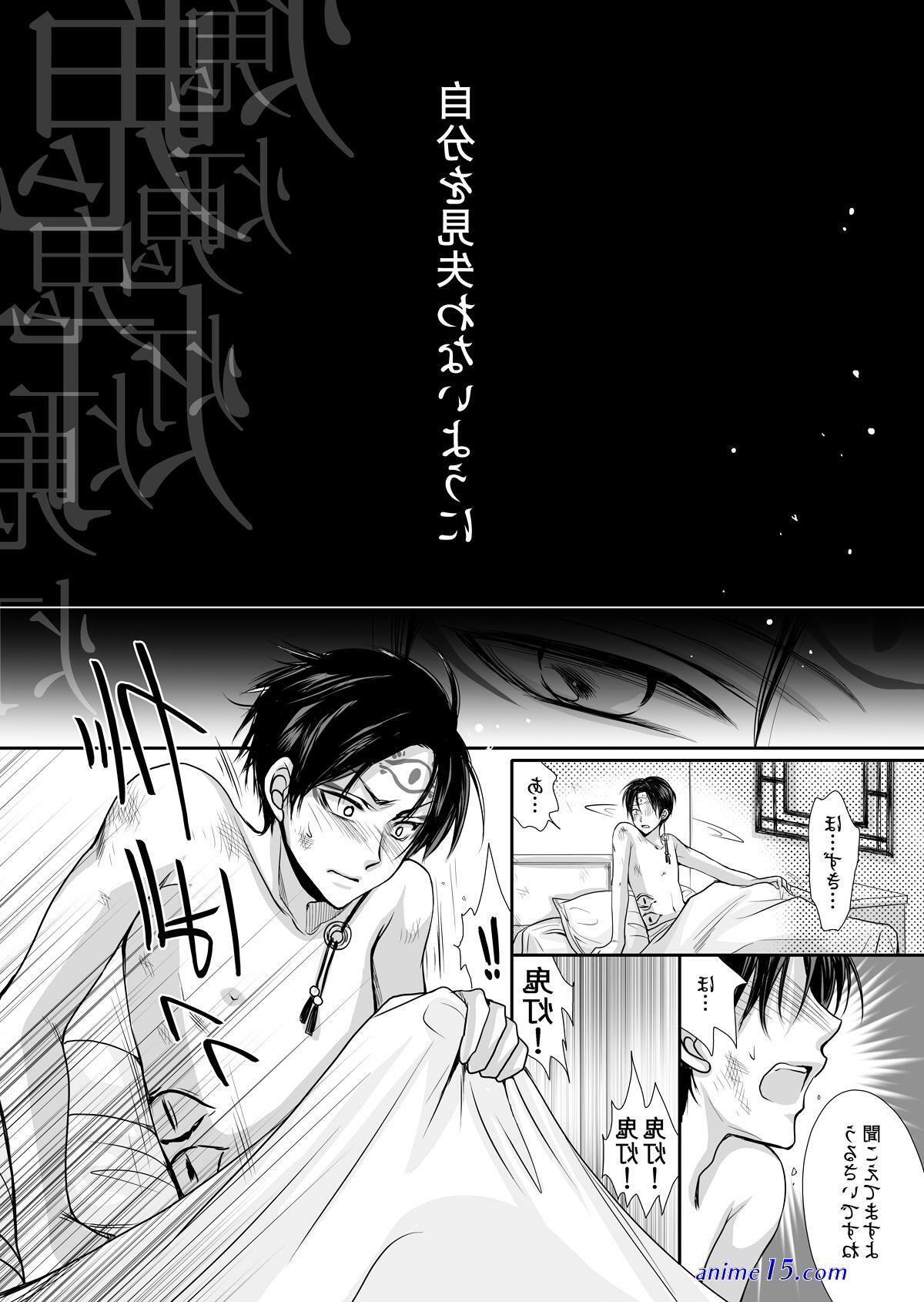 21 uncensored yaoi comics