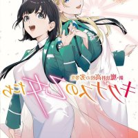 魔法科高校劣等生h漫画