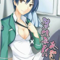 魔法科高校劣等生h漫画