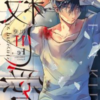 devils line 3 vrostfr
