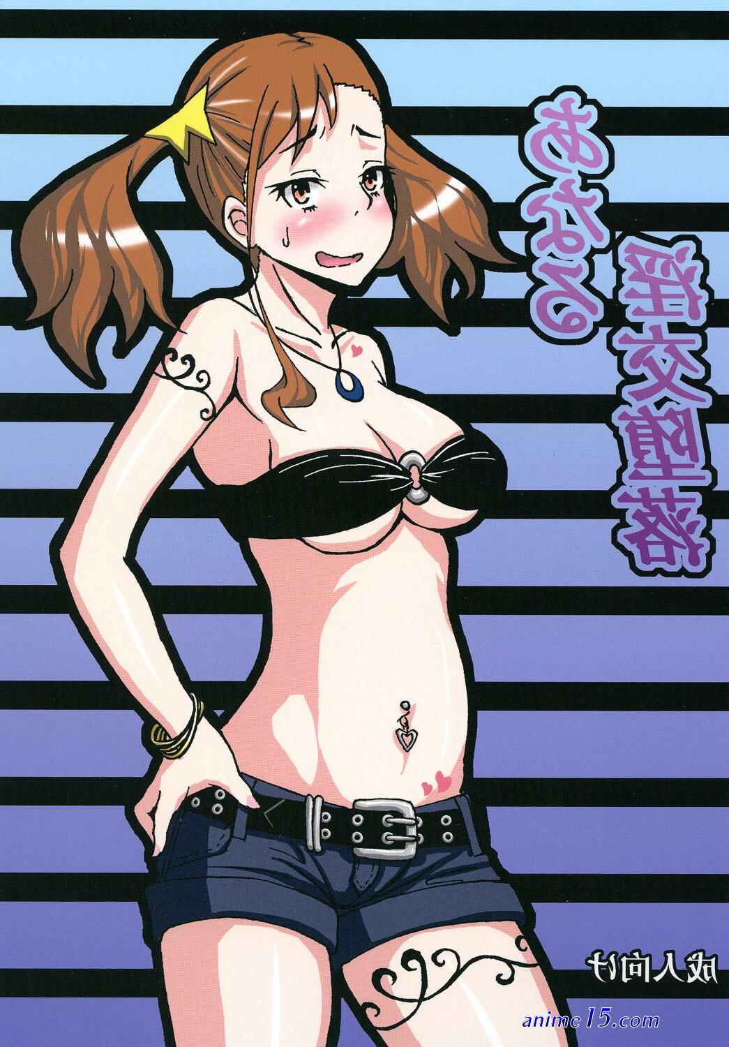watch inkou kyou