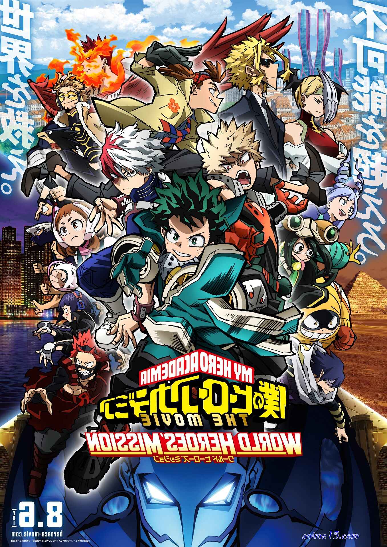 assistir boku no hero 2t dub