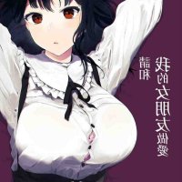 强制群交平胸漫画