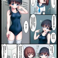 百合 h 漫画
