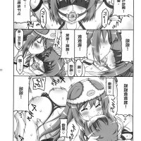 百合 h 漫画