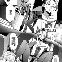 美腿h漫