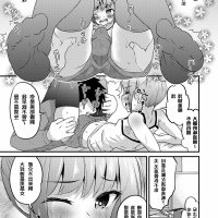 美腿h漫