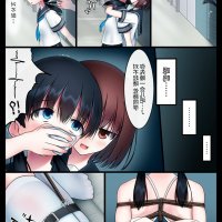 百合 h 漫画