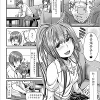 强制群交平胸漫画