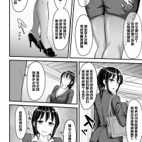 美腿h漫