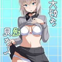 百合 h 漫画