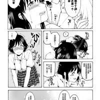 百合 h 漫画