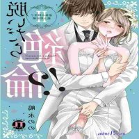 改造扶她妖女全彩色h漫
