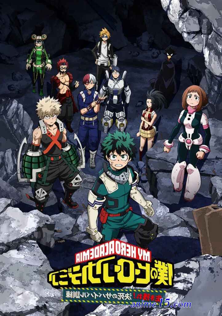assistir boku no hero 2t dub