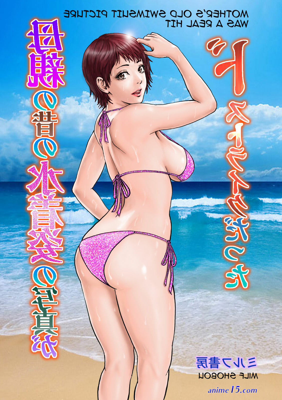 porn milfstar mom cartoon comics