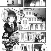 百合 h 漫画