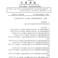 强制群交平胸漫画