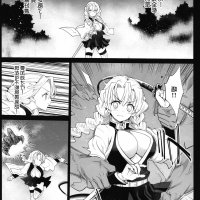鬼灭之刃h本子