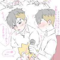 porno boruto x kawakii gay