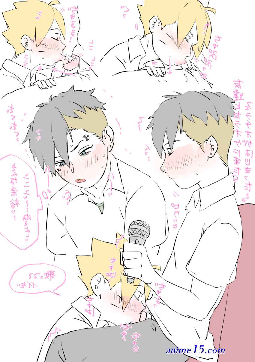 porno boruto x kawakii gay