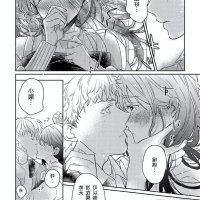 女性向 h漫画