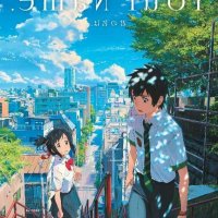 anime movie download hindi