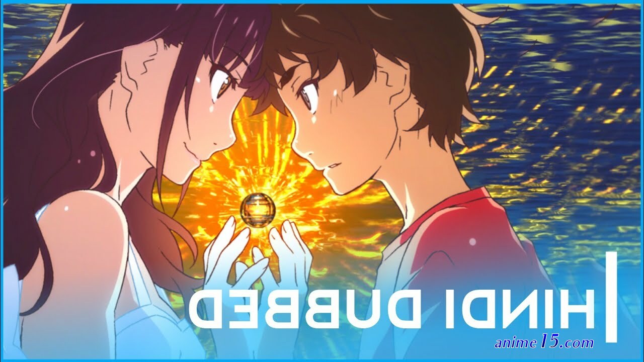 anime movie download hindi