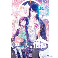 manhwa sister