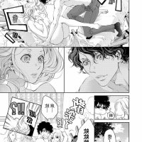 女性向 h漫画