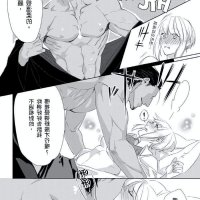 女性向 h漫画