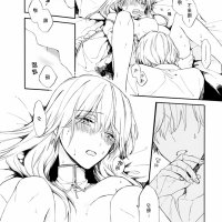 女性向 h漫画