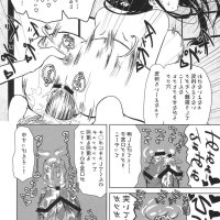 女性向 h漫画