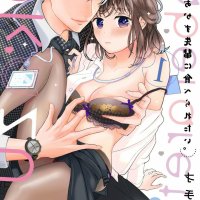 女性向 h漫画