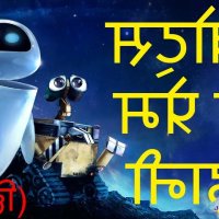 anime movie download hindi