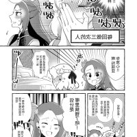 女性向 h漫画