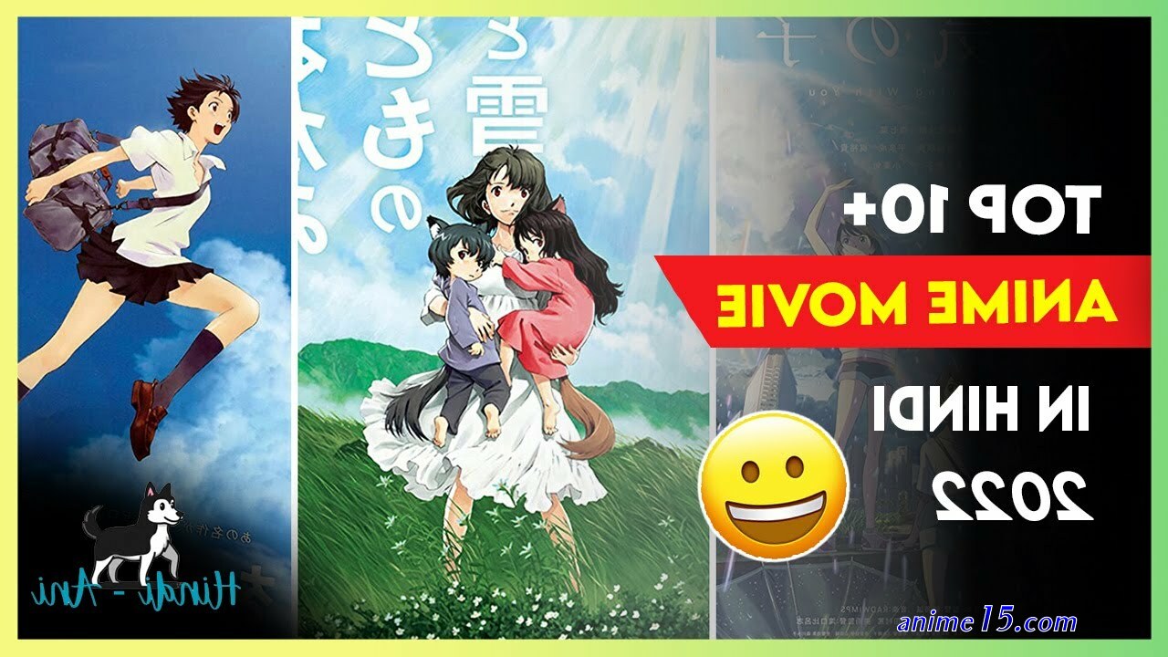 anime movie download hindi