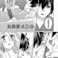 女性向 h漫画